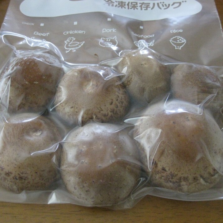 椎茸の冷凍保存の方法 レシピ 作り方 By れいちゃっ 楽天レシピ 椎茸の冷凍保存の方法 レシピ 作り方 By れいちゃっ 楽天レシピ
